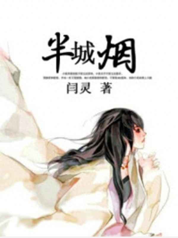 九重春色崔兰音免费阅读—九重春色要用哪三种花制作