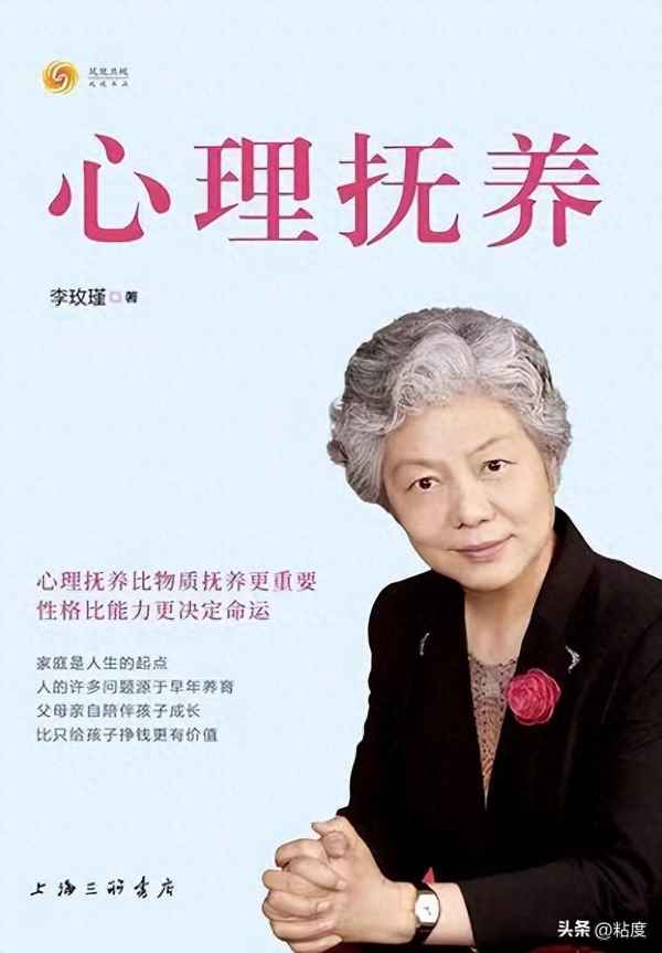 青少年心理健康書(shū)籍、有關(guān)青少年心理健康的書(shū)籍