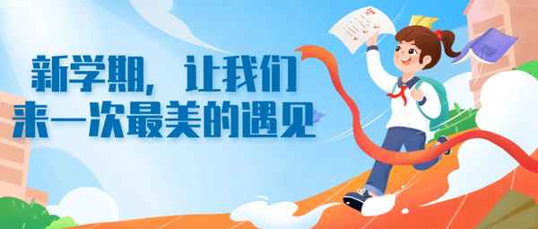 唐山市教育局_唐山市教育局舉報電話是多少