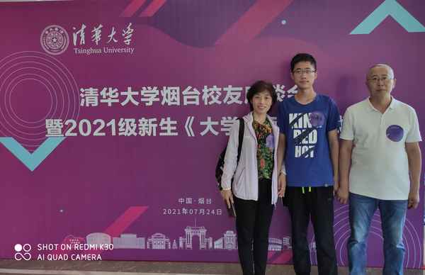 優秀家長談教育孩子、孩子該怎么教育好