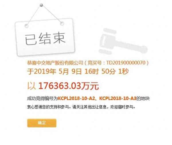 中交地产在云南有哪些项目—中交集团旗下房地产公司