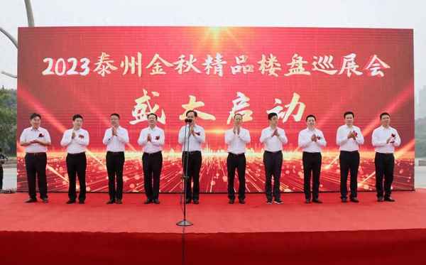 泰州碧桂园山河原著最新动态;泰州碧桂园楼盘