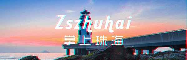 珠海旅游攻略自由行最佳線路—珠海旅游攻略自由行最佳線路5天