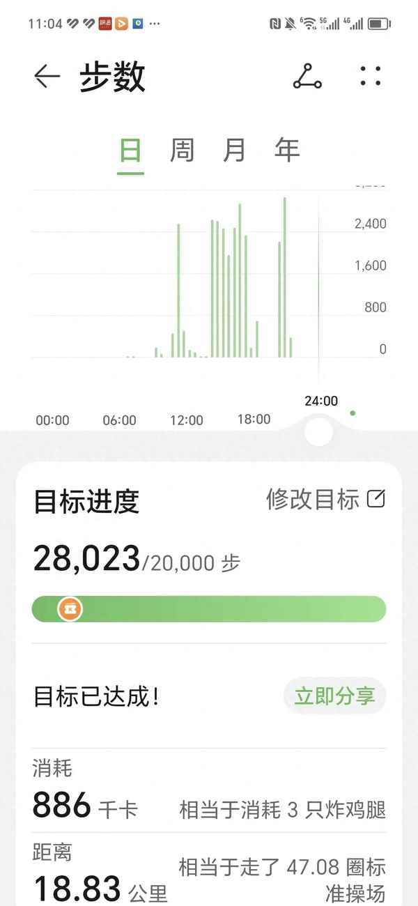華為健康運動(dòng)計步器_華為健康運動(dòng)計步器在哪里