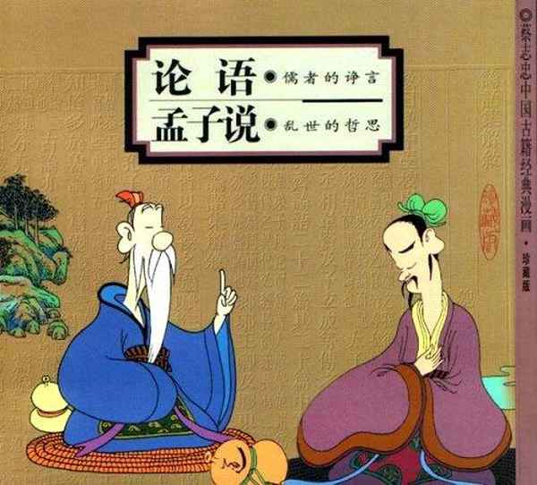 孟子的教育觀—孟子的教育觀對當下的啟示