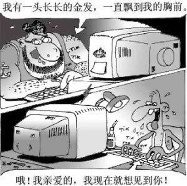 網(wǎng)絡(luò )成癮心理健康教育教案(網(wǎng)絡(luò )成癮的教案)