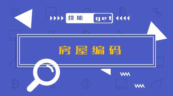 深圳个人房产信息查询-深圳市个人房产信息查询