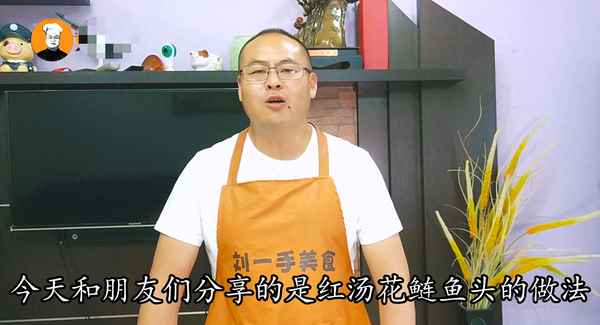 魚頭湯腥味重怎么辦-魚頭湯腥味重怎么辦小妙招
