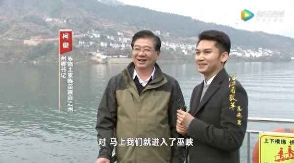 恩施州委书记胡超文调整了吗,恩施州委办公室胡铭