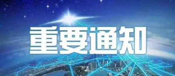 心柯教育—北京心師育教育科技有限公司