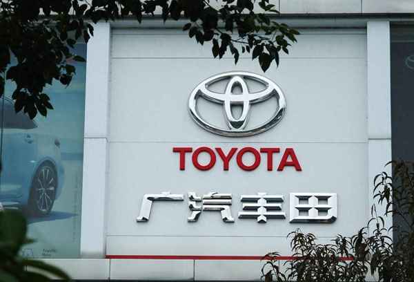 廣汽豐田汽車價格、廣汽豐田汽車價格表