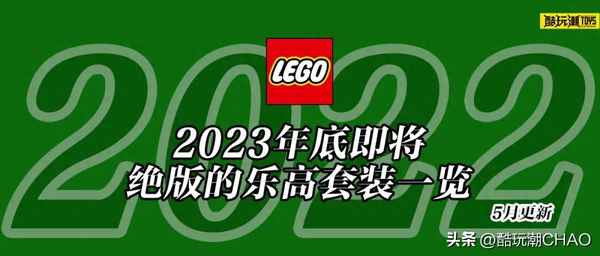 柯尼塞格2023款(柯尼塞格2020款)