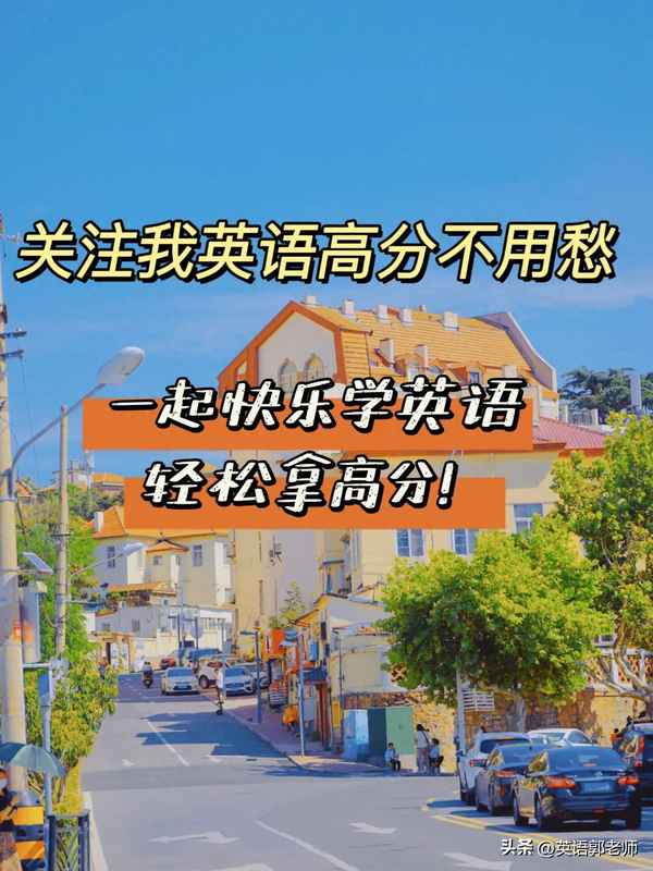 英語日記范文42篇高中、英語每日一篇小短文