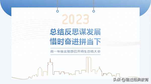 工作總結最后一段,工作總結最后一段話祝福公司的話語