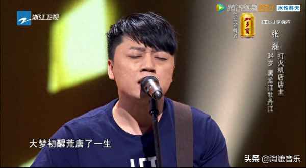 你把我灌醉張赫宣中國好聲音_張赫宣中國好聲音視頻