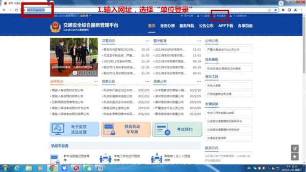 货车遇到限行怎么办(货车限行走了怎么办)