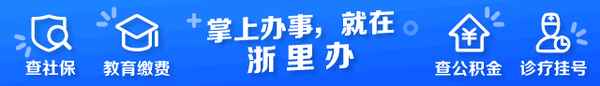 金華掌上房產(金華房產交易網官方)