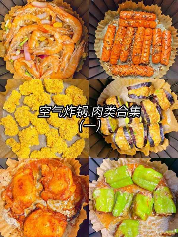 肉類菜譜大全300例(食堂大葷菜菜譜1000例)