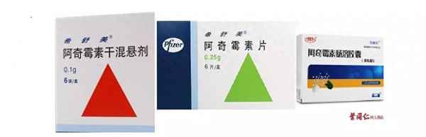 阿奇霉素能治咽喉炎嗎-阿奇霉素比頭孢更猛嗎