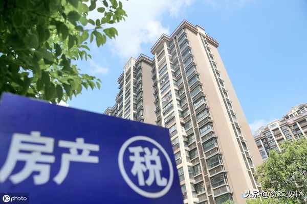 房產稅是每年都要交嗎;賣房要交哪些稅和費用怎么算