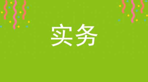 資產,負債,所有者權益的關系(資產負債所有者權益的關系圖解)