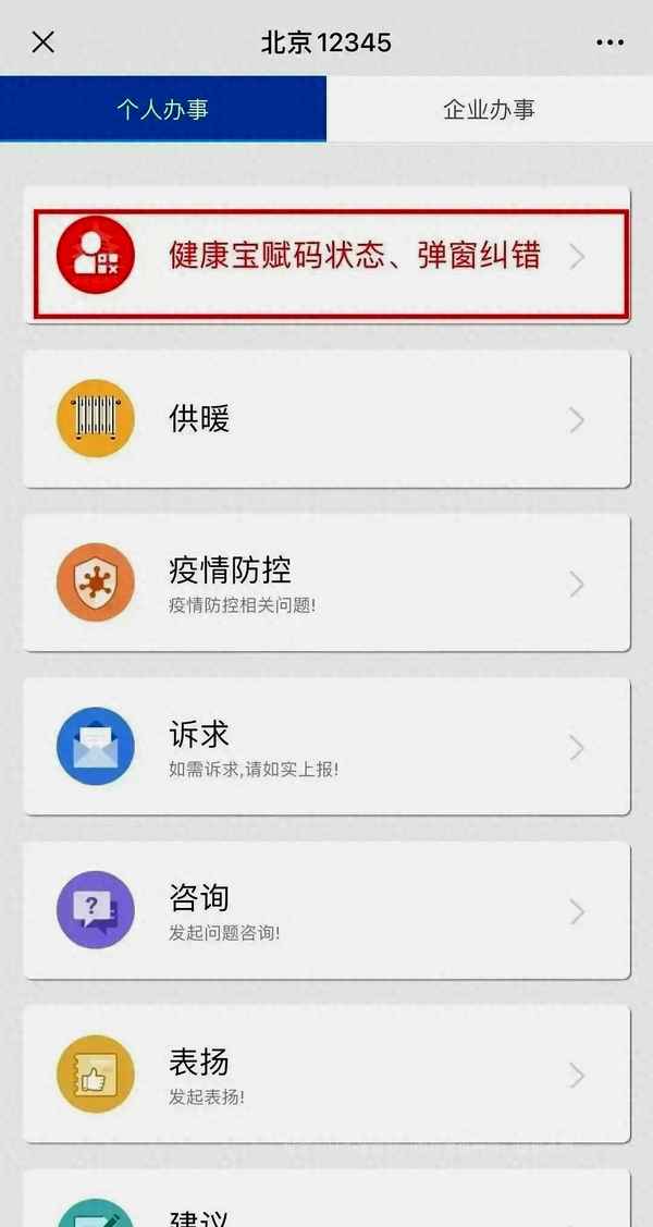 私家車進京有什么要求_2023進京將不再辦理進京證