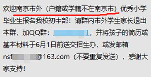仙林書人教育,書人教育和新東方哪個好
