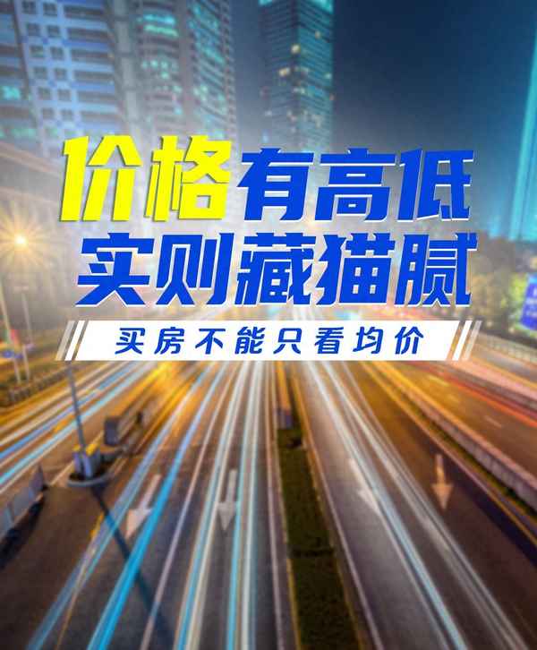 长江首玺K2是保交楼_长江首玺