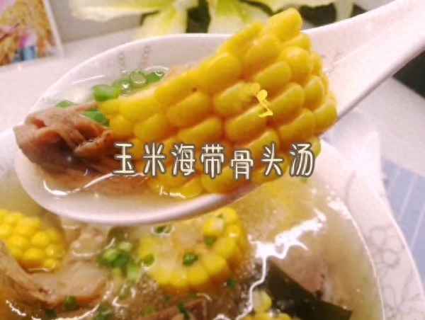 海帶排骨玉米湯的做法大全、海帶玉米排骨湯的做法及功效