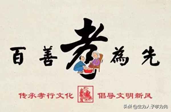 百善孝為先的古詩—孝的古詩最出名