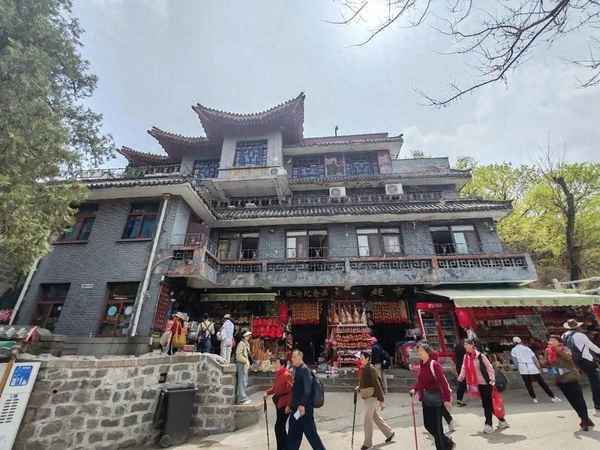 泰山房產—泰山房地產開發有限公司