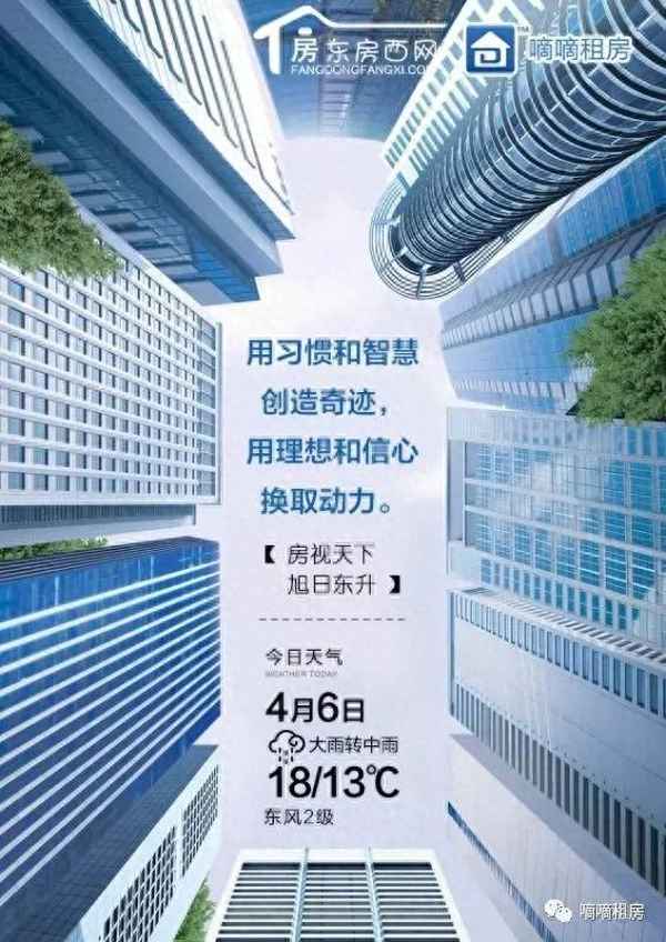 无锡各区房租一览表_无锡苏宁广场房租