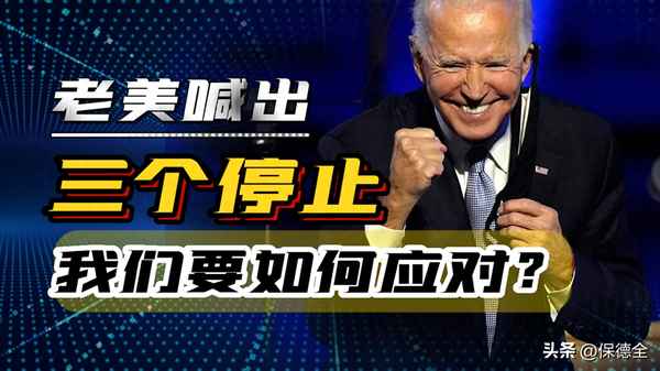 拋美債是一種什么概念—拋美債是啥意思