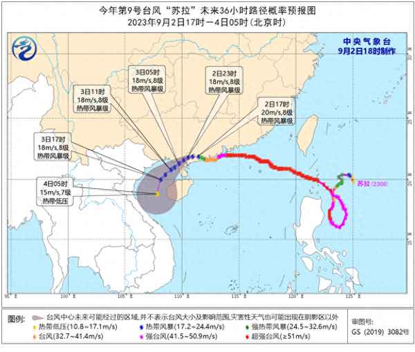 臺風會不會影響到海南;臺風會影響海南幾天