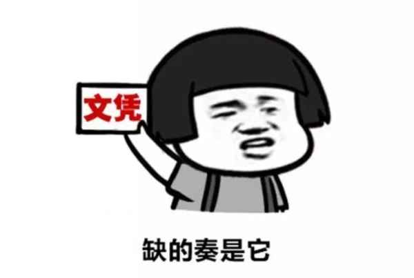 自考專科網絡教育(自考大專網絡課程)