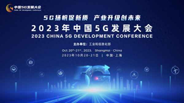 什么時候可以用5g網絡;什么時候才能真正用上5g
