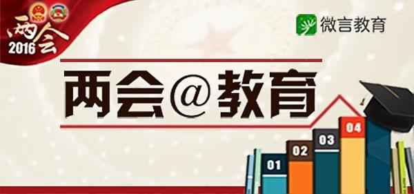 提升教育教學質量-提升教育教學質量的心得體會