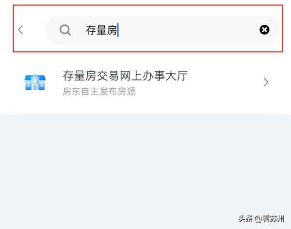 昆山房產交易中心,昆山房產交易中心官網