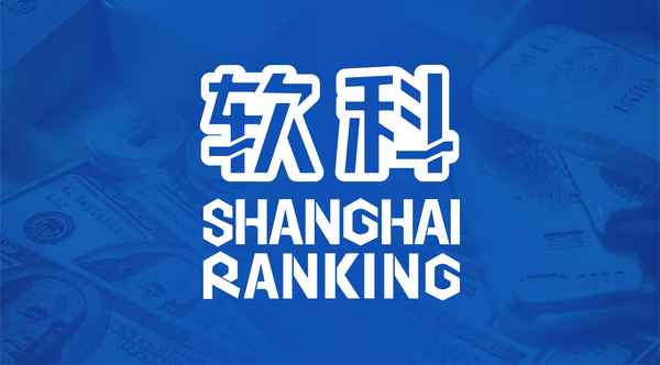 上海财经大学研究生好考吗_上海财经大学研究生难不难考