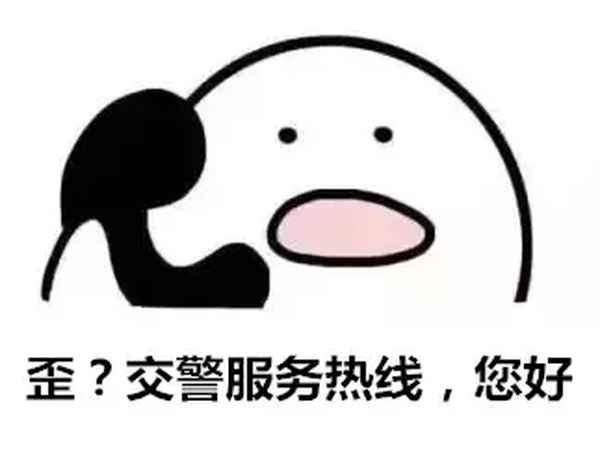 部門的服務(wù)電話、熱線人工服務(wù)電話