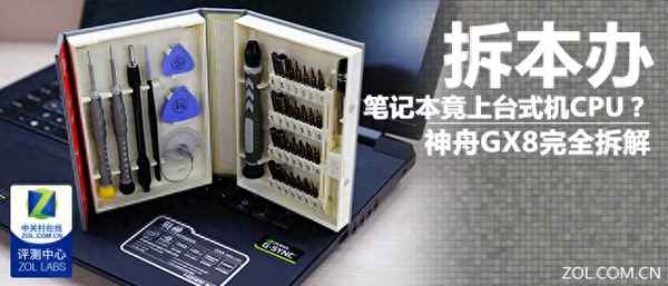 P770一代二代三代(p770一代二代三代)