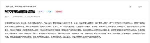 汽車東站_汽車東站在哪里