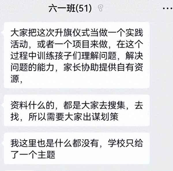 開學典禮的目的是什么、有儀式感的開學典禮策劃