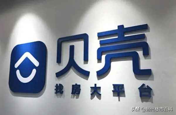 揚州房產中介-揚州房產中介電話號碼