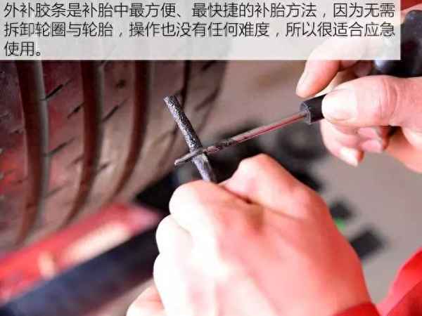 24小時汽車輪胎修補—24小時汽車輪胎修補河津
