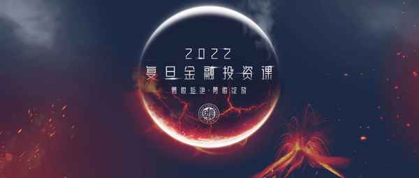 上海财经张怡-上海财经大学张洁