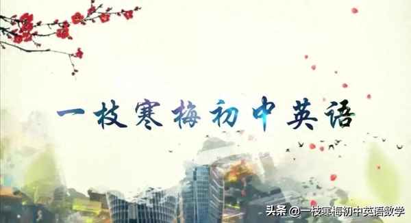 英語短語的七種表達方式;英語短語類型及例子20個