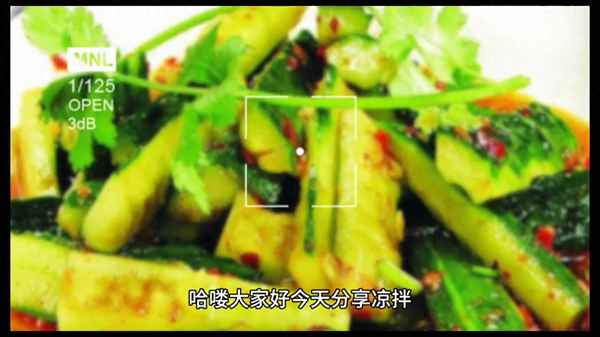 涼拌青瓜簡(jiǎn)單做法圖解—涼拌青瓜簡(jiǎn)單做法圖解視頻