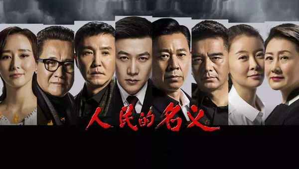 天局電視劇,天局電視劇在線觀看免費完整版
