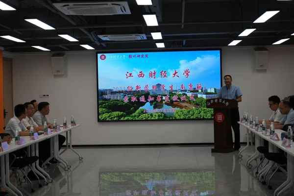 江西财经大学录取通知书查询,江西财经大学录取通知书查询网